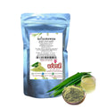 Natürliches Pandan-Pulver (Aroy Dee by Thai Smart) 100g / ผงใบเตยหอมแท้ 100% ตรา อร่อยดี 100 กรัม