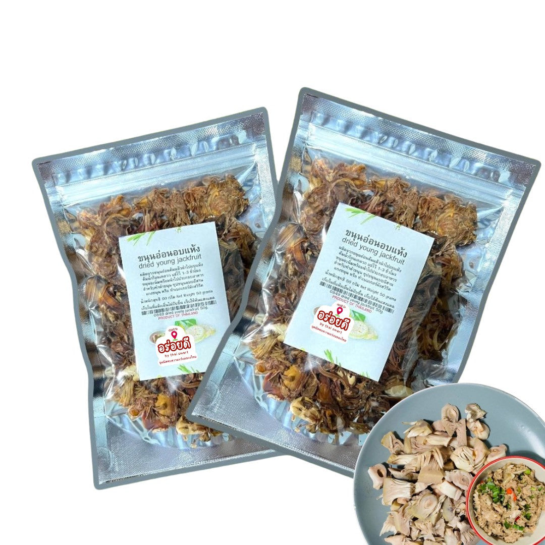 Aroy-D - Getrocknete junge Jackfrucht (Kanun) 50g / ขนุนอ่อนอบแห้ง ตรา อร่อยดี 50 กรัม