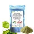 Natürliches Kaffernlimettenblätter Pulver (Aroy-D Brand) 100g / ผงใบมะกรูดแท้ 100% ตรา อร่อยดี 100 กรัม
