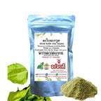 Natürliches Kaffernlimettenblätter Pulver (Aroy-D Brand) 100g / ผงใบมะกรูดแท้ 100% ตรา อร่อยดี 100 กรัม