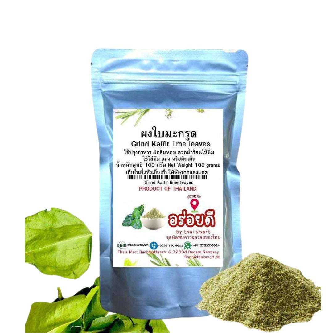 Natürliches Kaffernlimettenblätter Pulver (Aroy-D Brand) 100g / ผงใบมะกรูดแท้ 100% ตรา อร่อยดี 100 กรัม