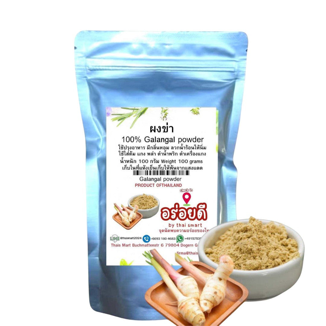 Natürliches Galgant Pulver (Aroy-D Brand) 100g / ผงข่าแท้ 100% ตรา อร่อยดี 100 กรัม