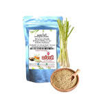 Natürliches Zitronengras Pulver (Aroy-D Brand) 100g / ผงตะไคร้แท้ 100% ตรา อร่อยดี 100 กรัม