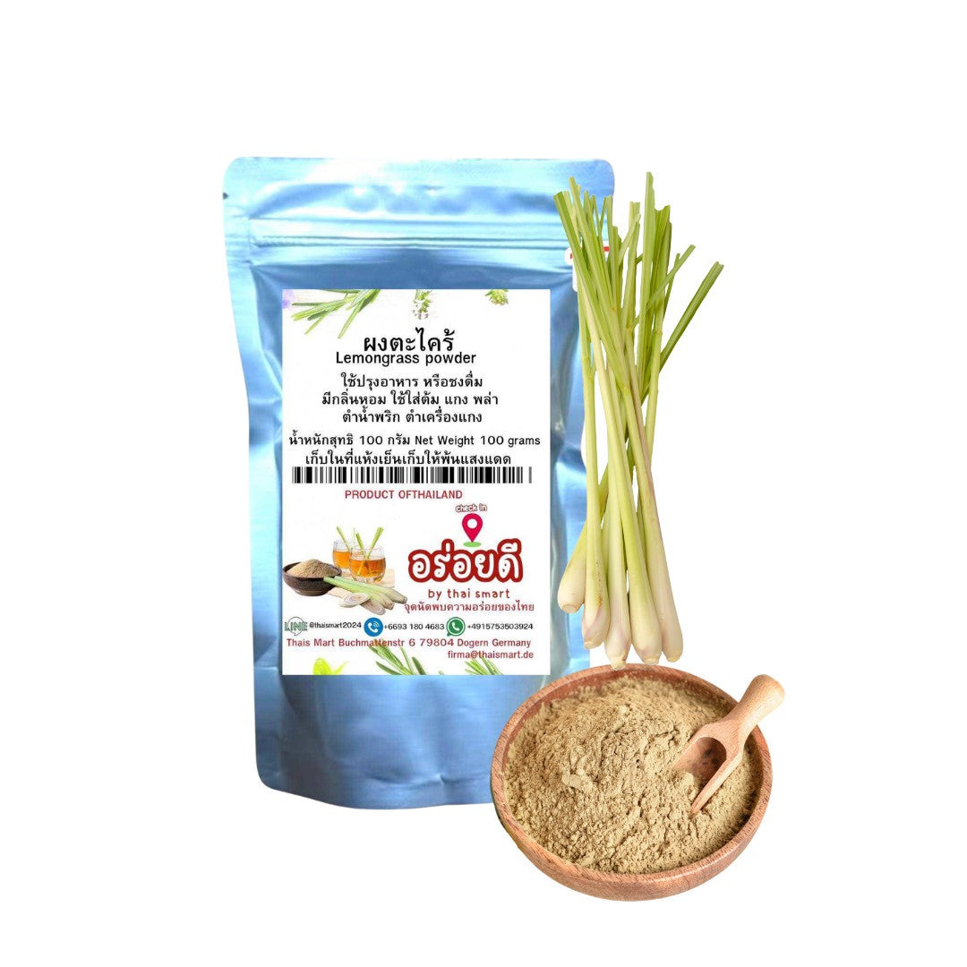Natürliches Zitronengras Pulver (Aroy-D Brand) 100g / ผงตะไคร้แท้ 100% ตรา อร่อยดี 100 กรัม