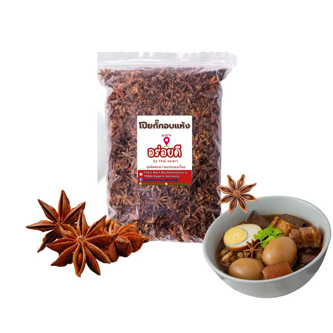 Ganzer Sternanis (Aroy-D Brand) 100g / โป้ยกั๊กอบแห้ง ตรา อร่อยดี 100 กรัม