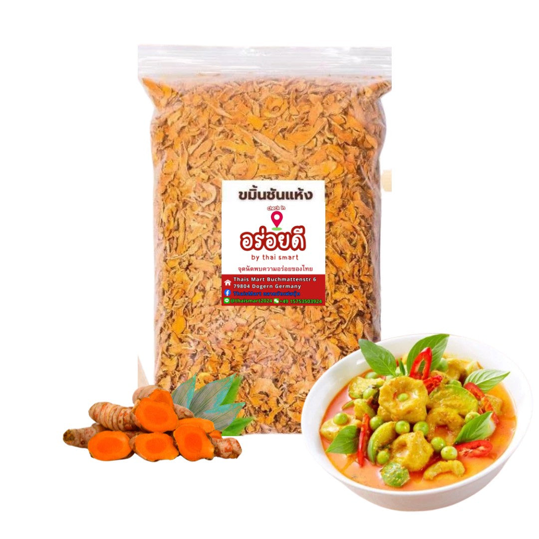 Getrocknete Kurkuma Scheiben (Aroy-D Brand) 100g / ขมิ้นชันอบแห้ง ตรา อร่อยดี 100 กรัม