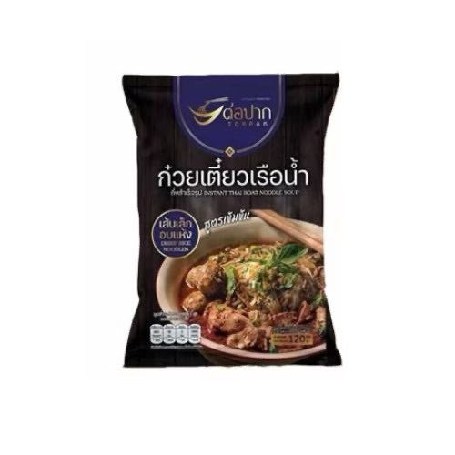 20er Sparpaket: Thai-Boot-Nudeln Mix-Paket (Instant-Nudeln) / ก๋วยเตี๋ยวเรือคละรส 20 ซอง