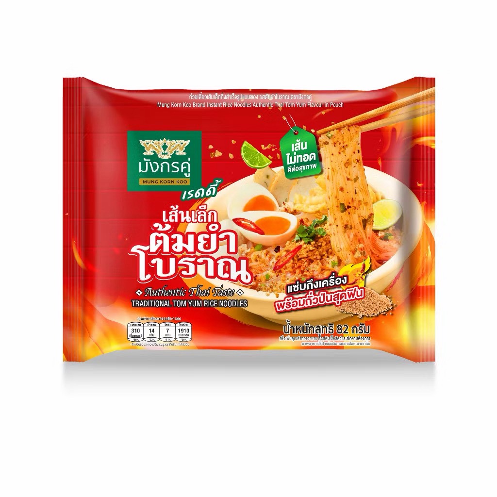 Mama Reisnudelsuppe (Boot-Nudelsuppe) mit dünnen Reisnudeln มาม่า ก๋วยเตี๋ยวเรือ เส้นเล็กก๋วยเตี๋ยวเรือ (87g)