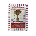 Golden Cup Agar-Agar Pulver für Desserts 25g / ผงวุ้นตราถ้วยทอง 25 กรัม