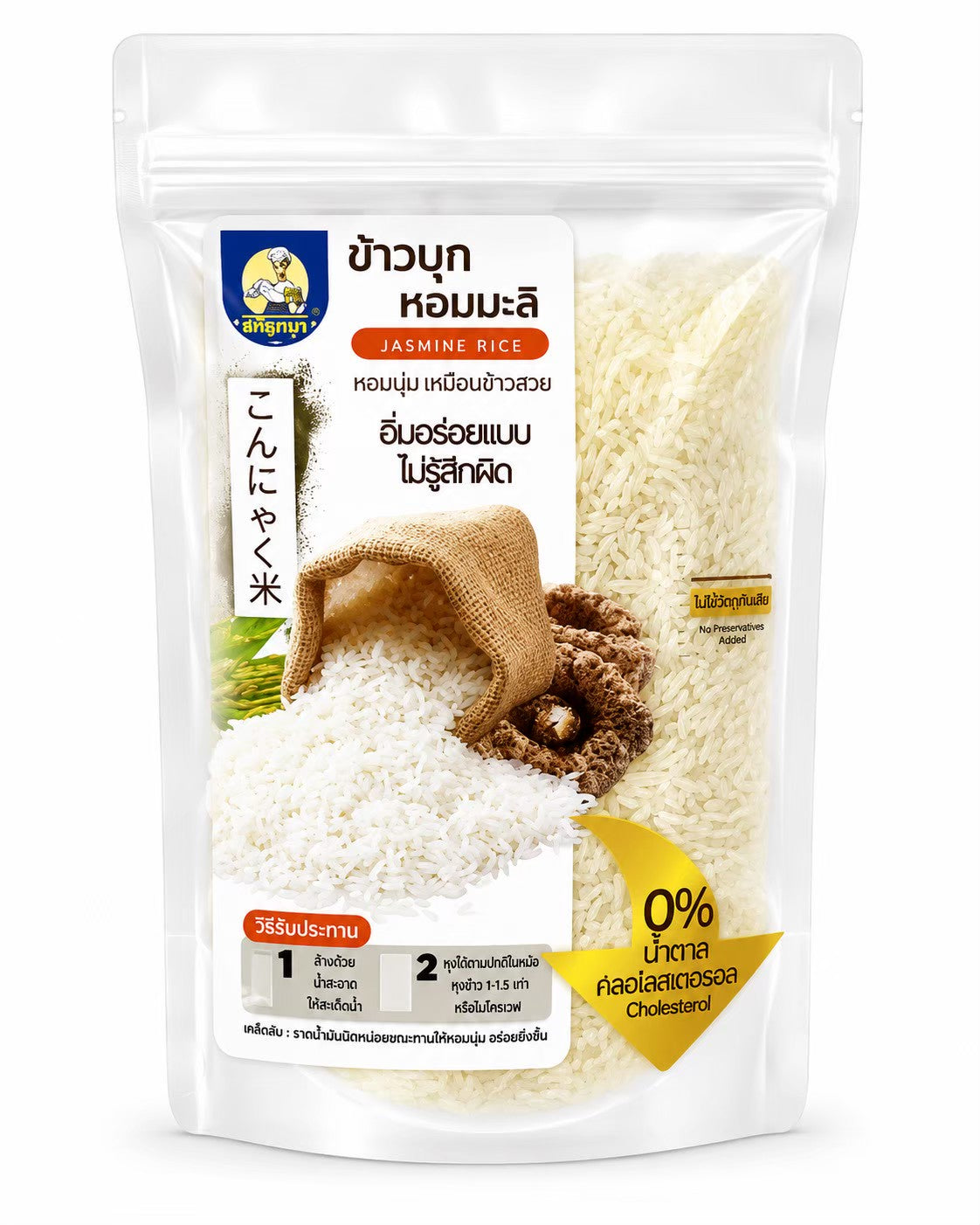 Instant-Konjac-Jasminreis (Getrocknet) 50g – Low Carb & Kalorienarm / ข้าวบุกหอมมะลิกึ่งสำเร็จรูป (ชนิดแห้ง) ขนาด 50 กรัม ตราหอมปรุง