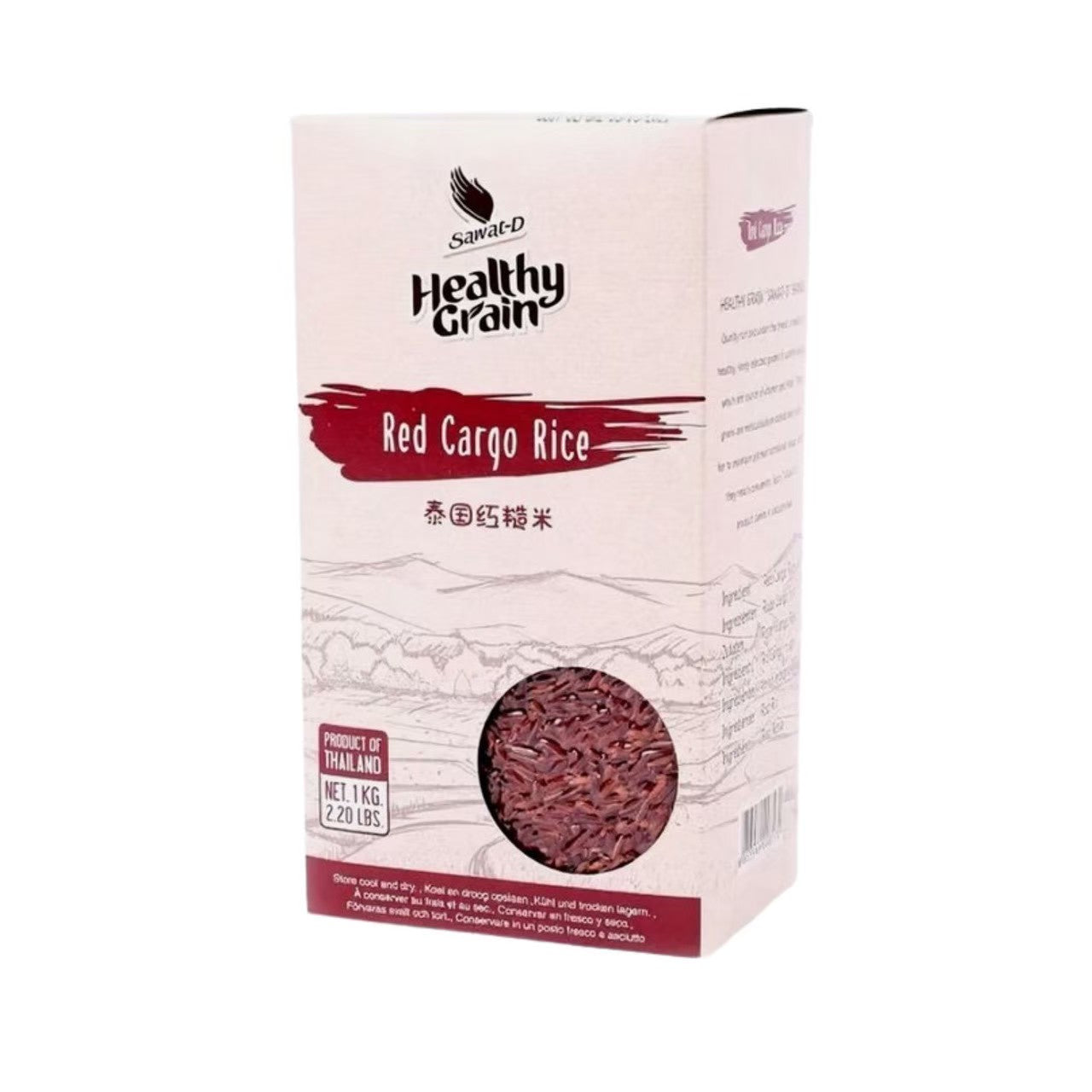 Sawat-D Roter Vollkornreis (Red Cargo Rice) 1 Kg / ข้าวกล้องแดง 1 kg