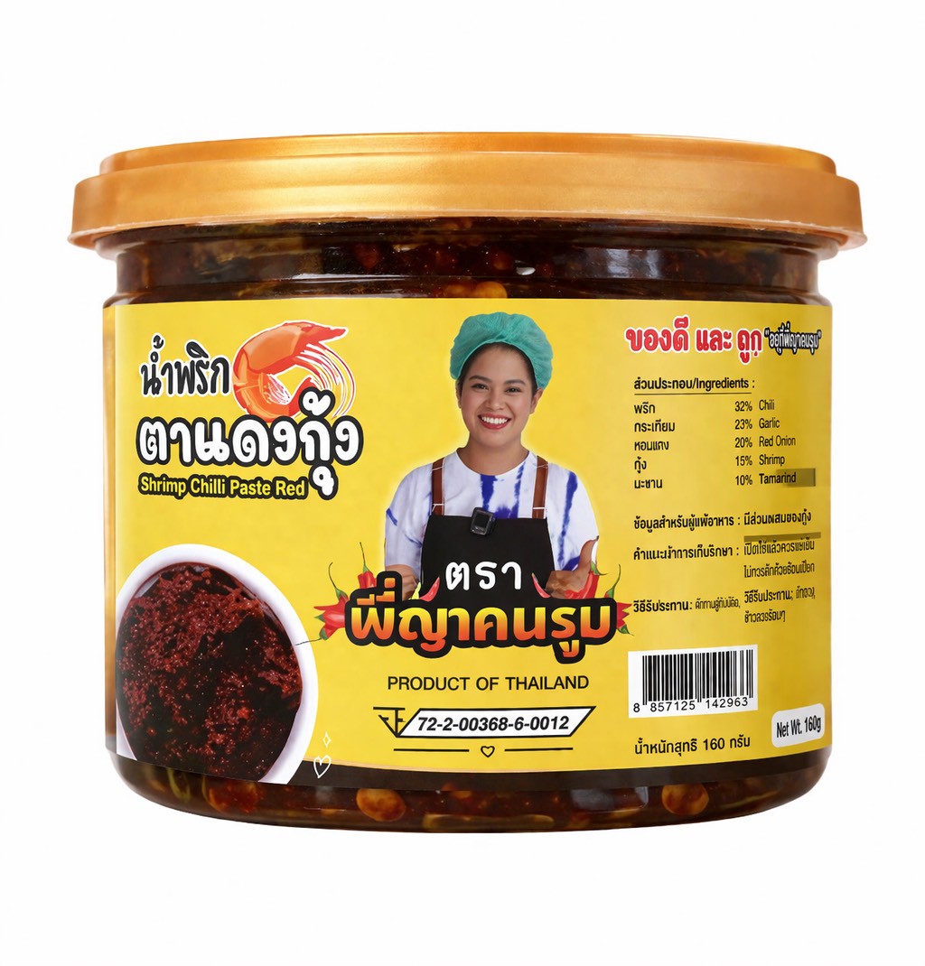 P'Ya Thai Chili-Paste "Ta Dang" mit Garnelen & Fisch (120g) / น้ำพริกตาแดงกุ้งปลา พี่ญาคนรุม 120 กรัม