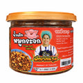 P'Ya Thai Chili-Paste mit knuspriger Schweineschwarte (159g) / น้ำพริกหมูกระจก พี่ญาคนรุม 159 กรัม