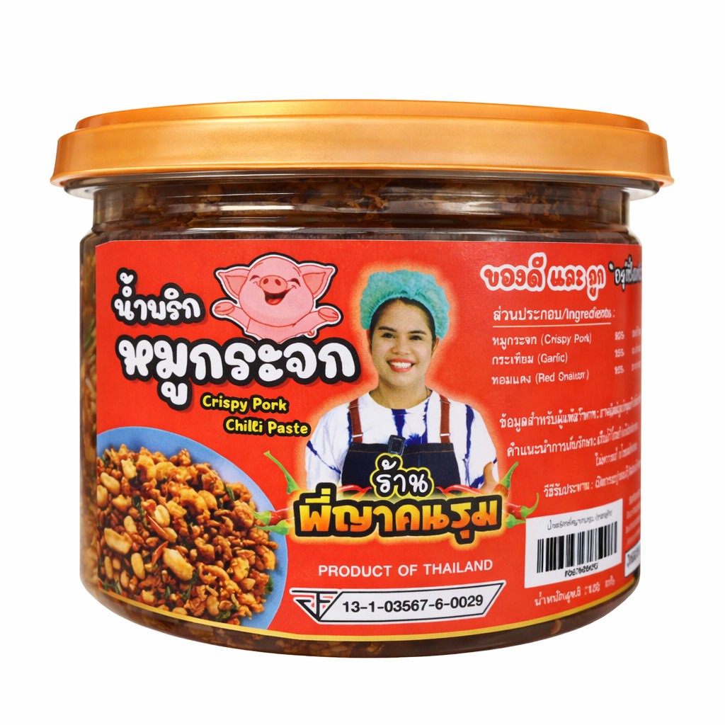 P'Ya Thai Chili-Paste mit knuspriger Schweineschwarte (159g) / น้ำพริกหมูกระจก พี่ญาคนรุม 159 กรัม