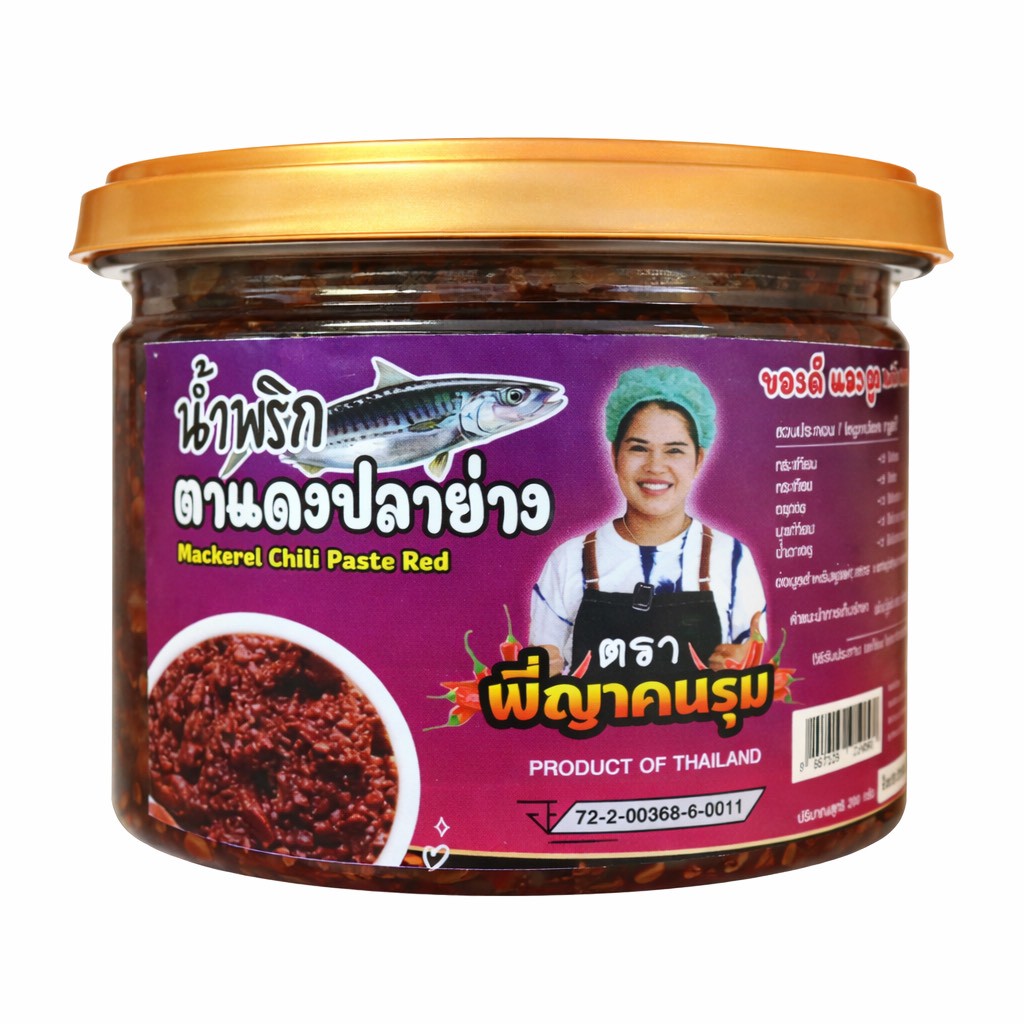 Nam Prik Ta Daeng (Roter Chili-Dip mit geräuchertem Fisch) - Pi Ya Kon Rum - 120g / น้ำพริกตาแดงปลาย่าง ตรา พี่ญาคนรุม