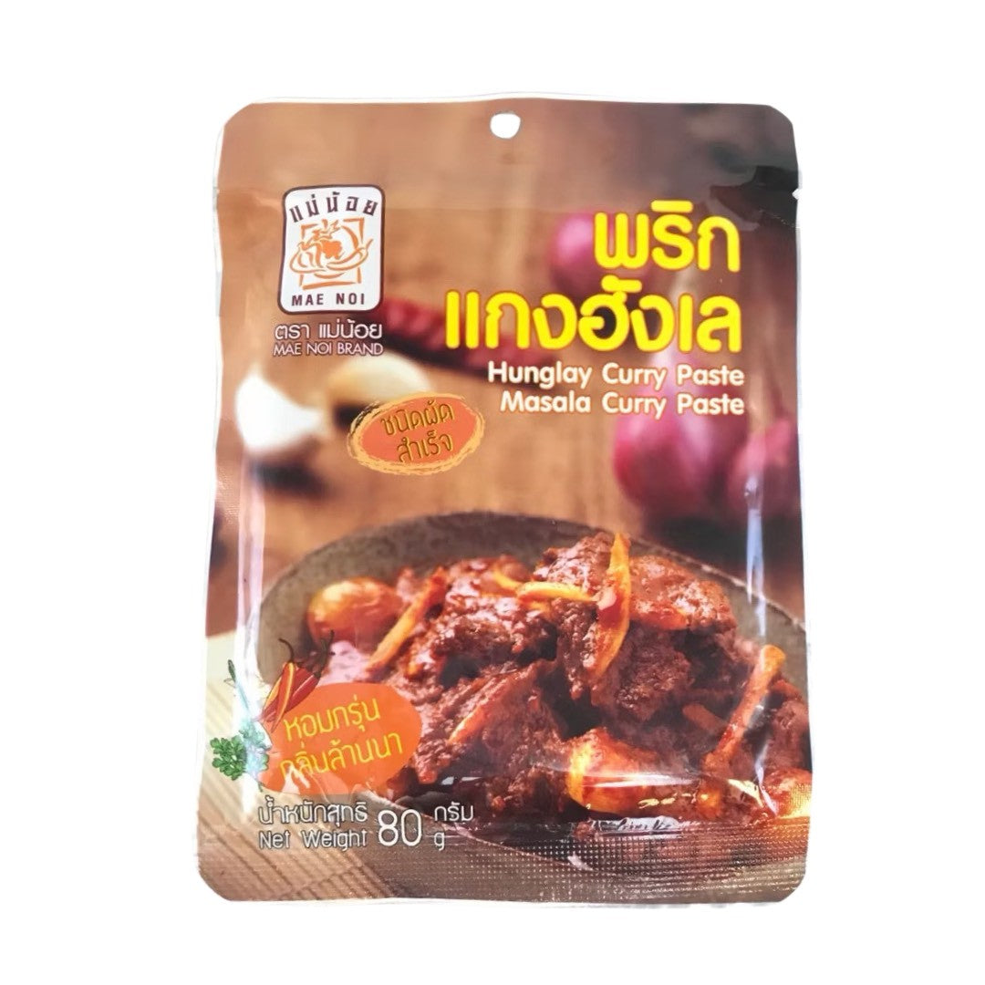 Mae Noi - Hunglay Curry Paste (Masala) 80g / พริกแกงฮังเล ตราแม่น้อย 80 กรัม