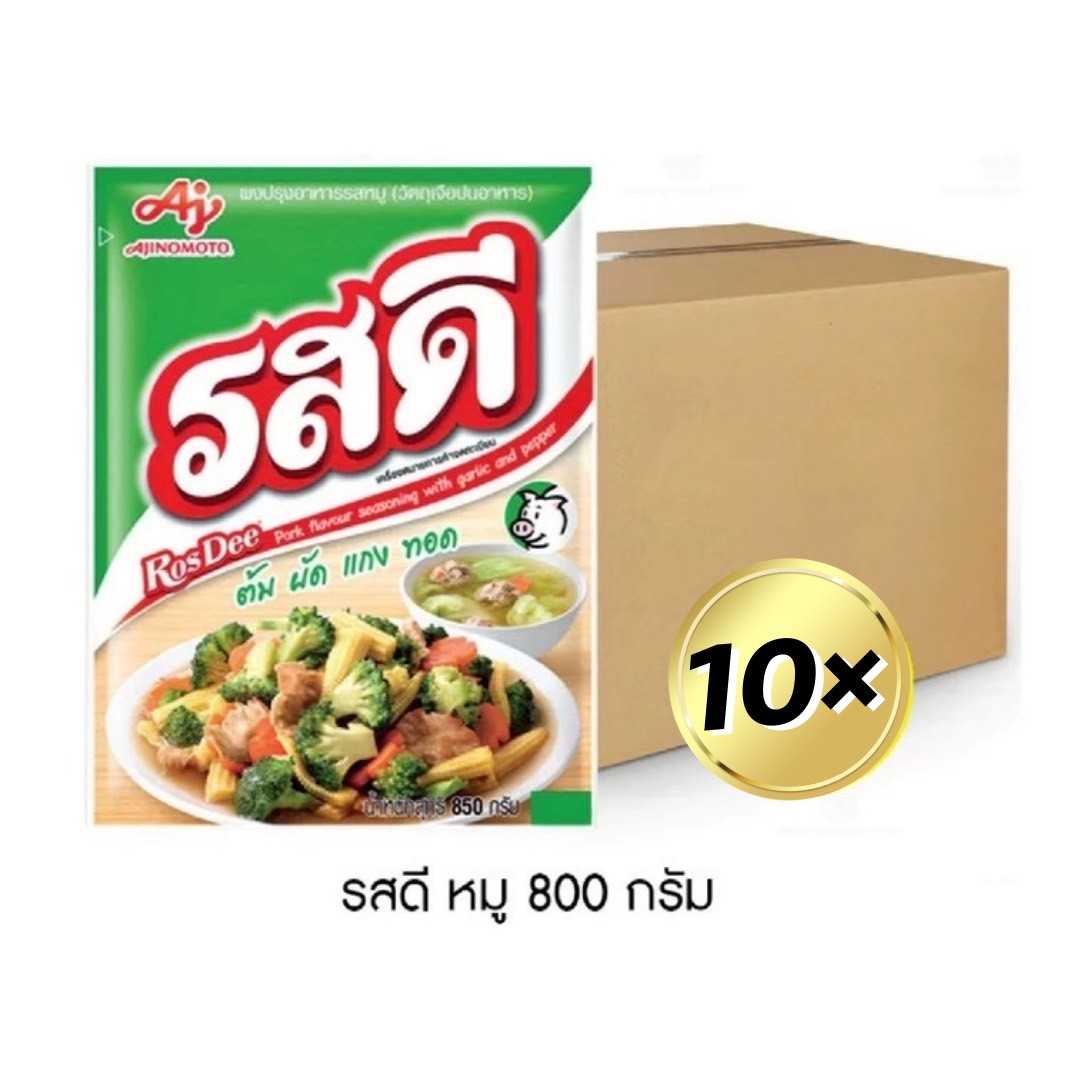 RosDee Thai Schweinefleisch-Gewürzpulver (10 x 800g Pack) / รสดี ผงปรุงรสรสหมู (800 กรัม x 10 ซอง)