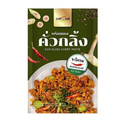JA-RHOM Khua Kling Currypaste – Südthailändische scharfe Currypaste (50g)/จะโหรม พริกแกงคั่วกลิ้ง 50 กรัม