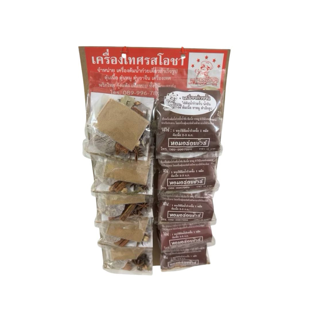 Ros Ocha Gewürzmischung für Guay Jub / รสโอชา เครื่องเทศก๋วยจั๊บ