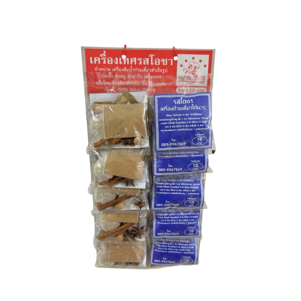 Ros Ocha Gewürzmischung für Hühnernudelsuppe mit Bittermelone (Blaue Packung) / รสโอชา เครื่องเทศก๋วยเตี๋ยวไก่มะระ (ซองสีน้ำเงิน)