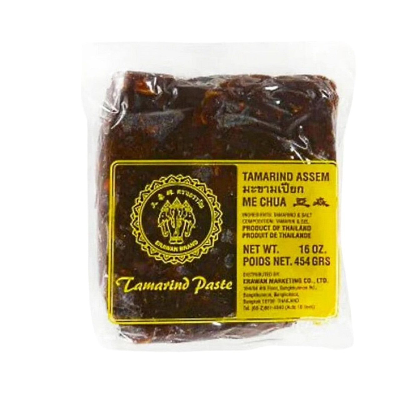 มะขามเปียก เปรี้ยว หอม เข้มข้น จากธรรมชาติ 100% ขนาด 454g