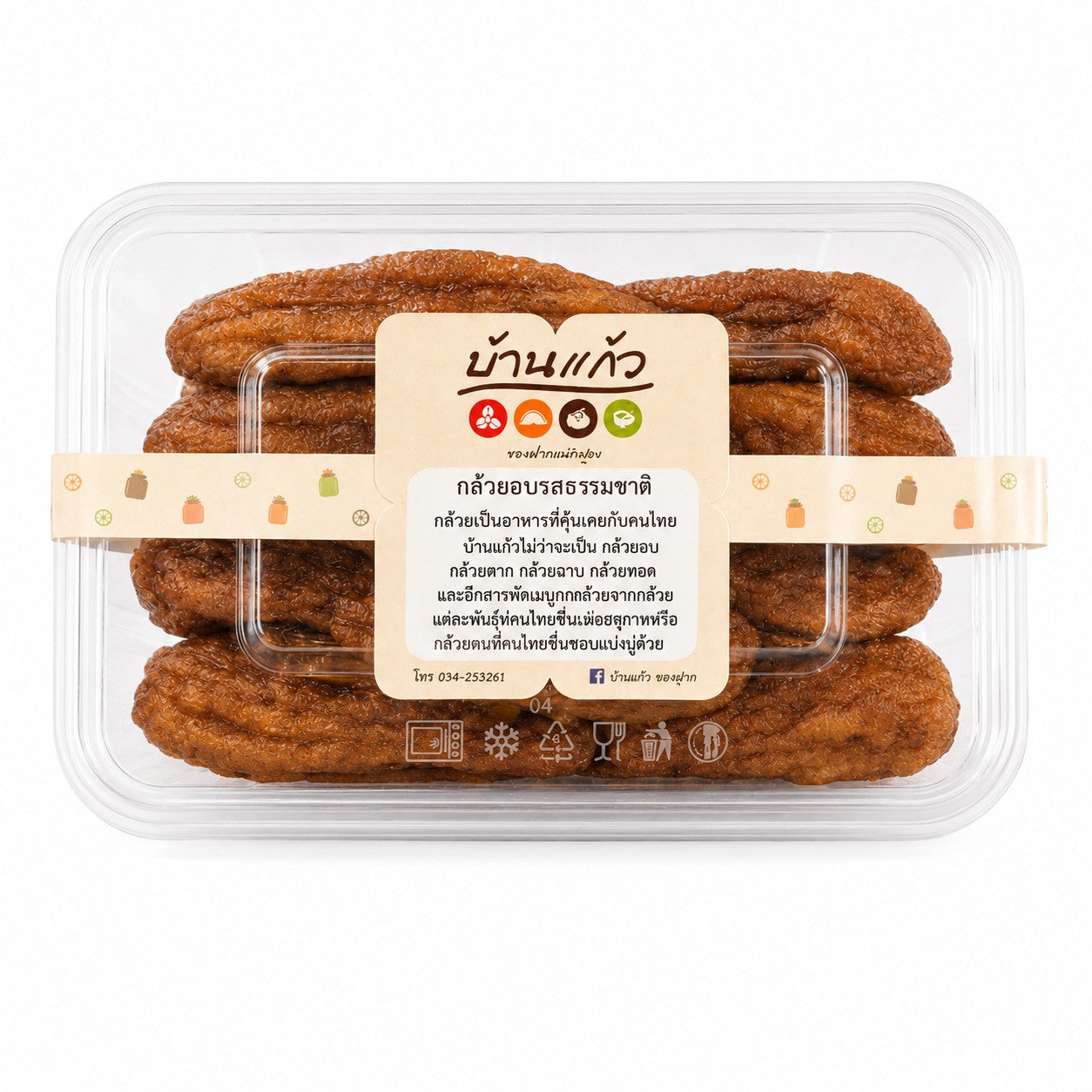 Thai-Snack Bestseller /ขนมไทยสุดฮิต