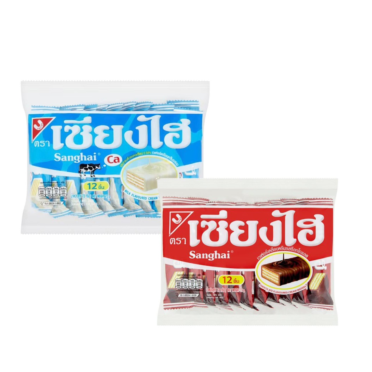 Sanghai - Knusprige Waffeln mit Creme-Füllung (Schokolade / Milch) 72g / เซียงไฮ เวเฟอร์เคลือบครีม (รสช็อกโกแลต / รสนม) 72 กรัม