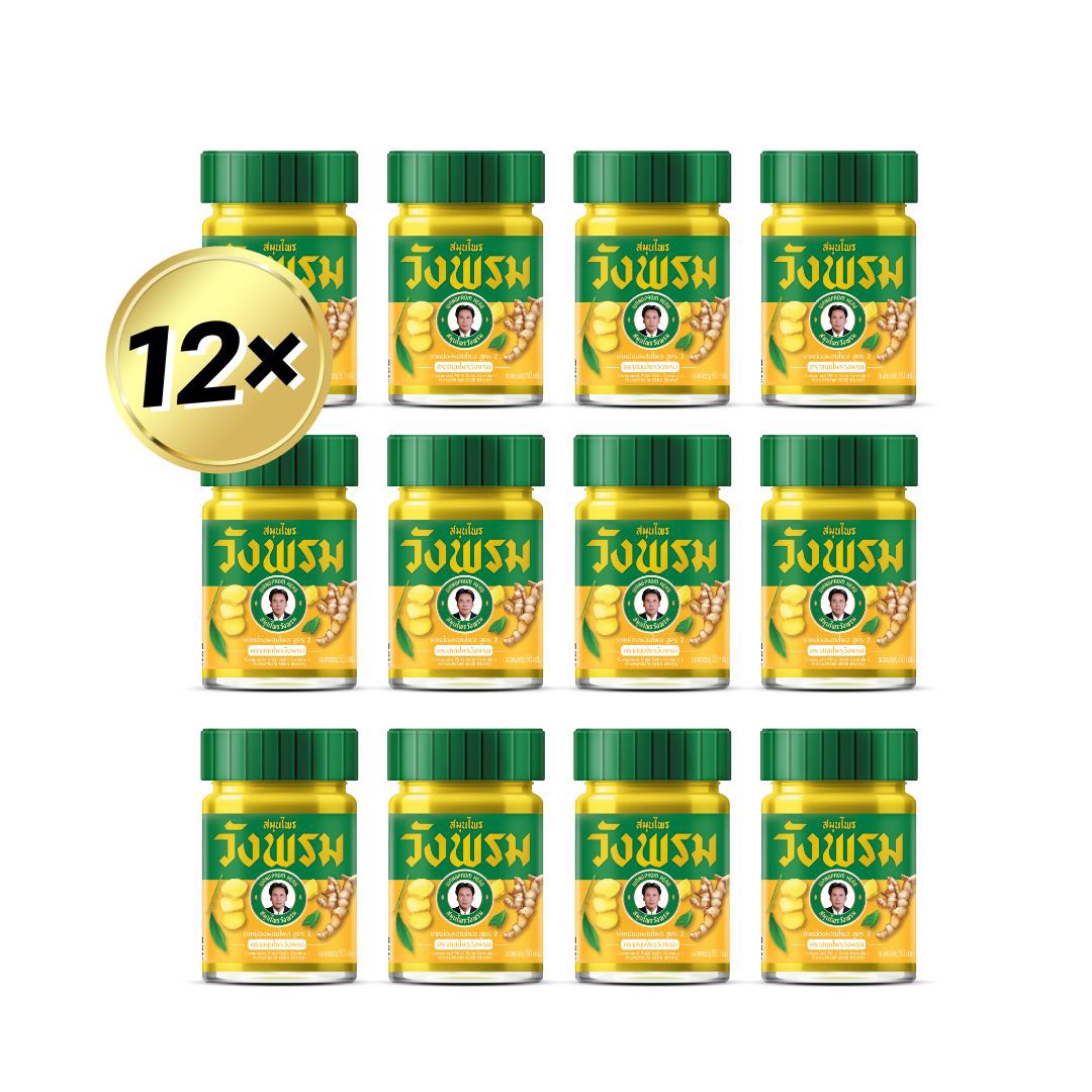 Wangprom Yellow Balm (50g) (วังพรมสูตรไพล ขวดสีเหลือง 50 g)