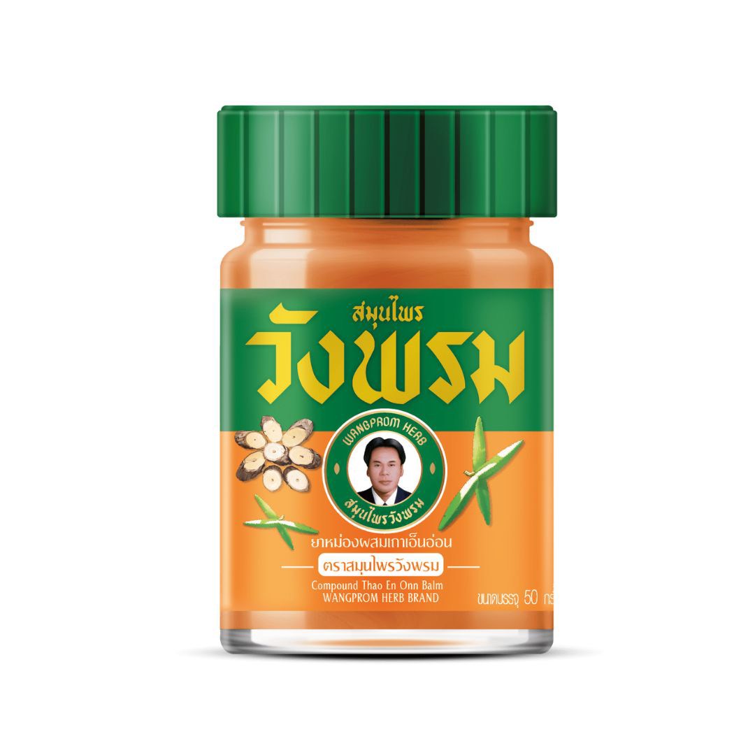 Wangprom Orange Balm 50g (วังพรมสูตรเถาเอ็นอ่อน ขวดสีส้ม 50g)