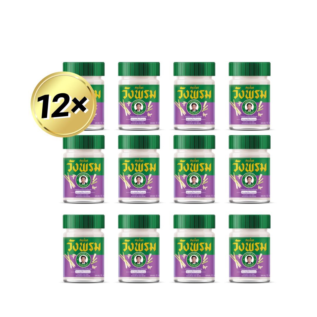 Wangprom Citronella Balm 50g (วังพรมสูตรตะไคร้หอม  50g สีม่วง)