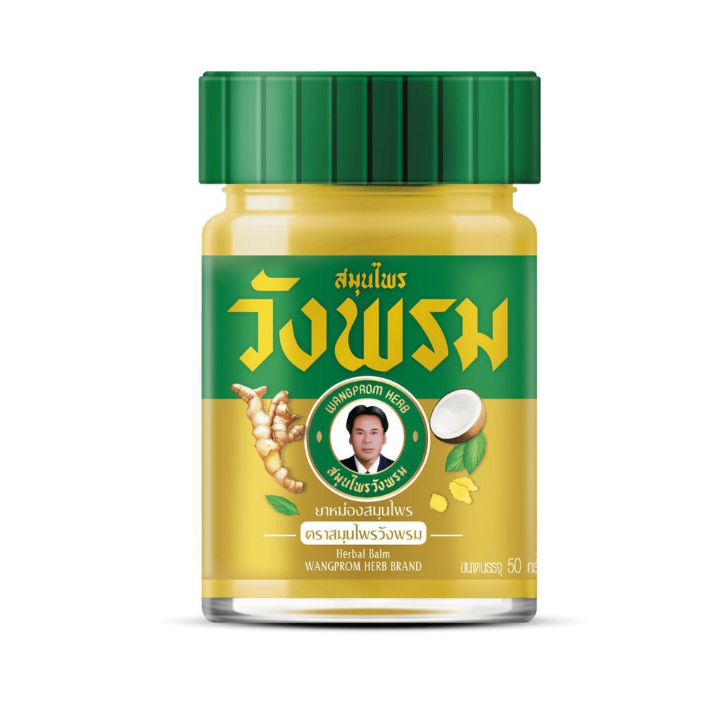 Wangprom Gold Balm 50g (วังพรมสูตรร้อน ขวดสีทอง 50g)