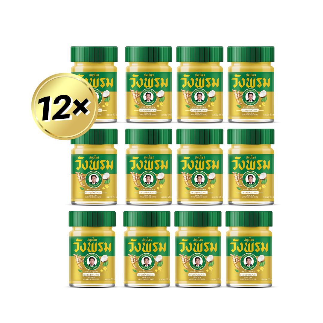 Wangprom Gold Balm 50g (วังพรมสูตรร้อน ขวดสีทอง 50g)