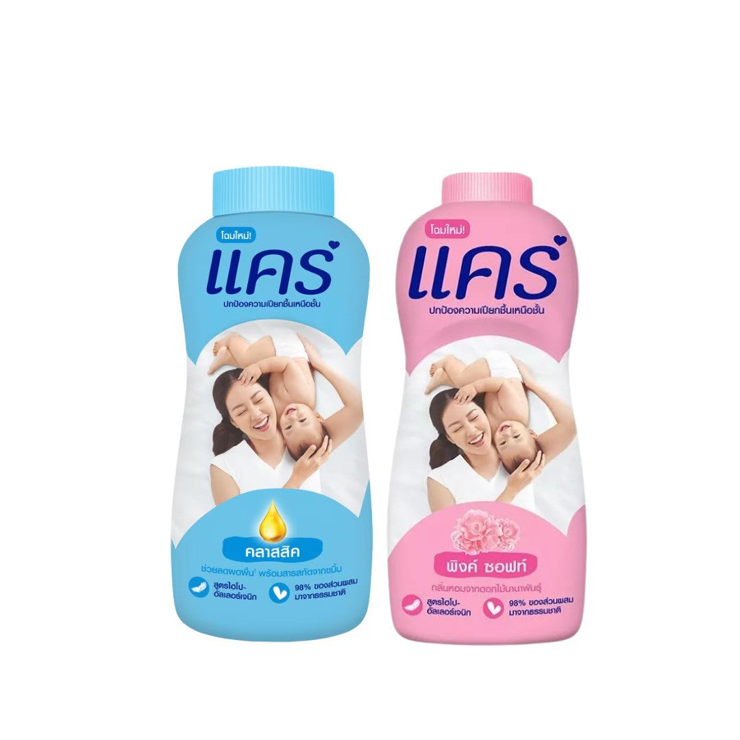 CARE POWDER 200G  (แป้งแคร์ 200g)