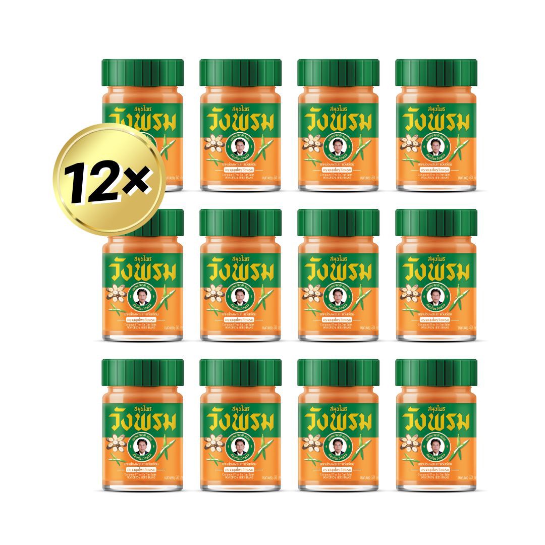 Wangprom Orange Balm 50g (วังพรมสูตรเถาเอ็นอ่อน ขวดสีส้ม 50g)