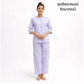 Rattanaporn Weißes Meditationsset für Erwachsene – Oberteil & Hose / ชุดชีพราหมณ์ รัตนาภรณ์ เสื้อ+กางเกง