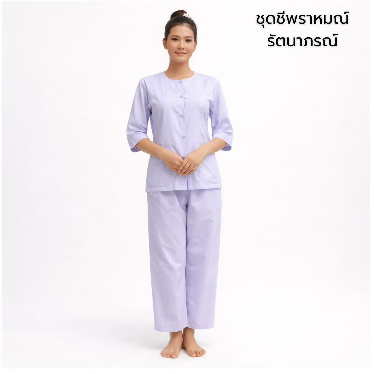 Rattanaporn Weißes Meditationsset für Erwachsene – Oberteil & Hose / ชุดชีพราหมณ์ รัตนาภรณ์ เสื้อ+กางเกง