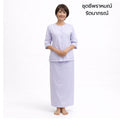 Weißes Brahmanen- und Meditationsset aus Spandex – Oberteil & Wickelrock / ชุดชีพราหมณ์ถือศีล เนื้อผ้าสแปนเด็กซ์ เสื้อ + ผ้าถุง