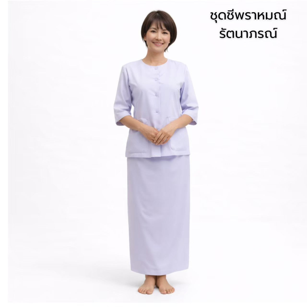 Weißes Brahmanen- und Meditationsset aus Spandex – Oberteil & Wickelrock / ชุดชีพราหมณ์ถือศีล เนื้อผ้าสแปนเด็กซ์ เสื้อ + ผ้าถุง