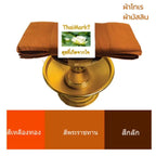 Traditionelles Buddhistisches Ordensgewand (Pha Trai Set) – 7-teilig / ชุดผ้าไตรครอง (ชุดเต็ม 7 ชิ้น) เนื้อผ้าโทเร และผ้ามัสลิน