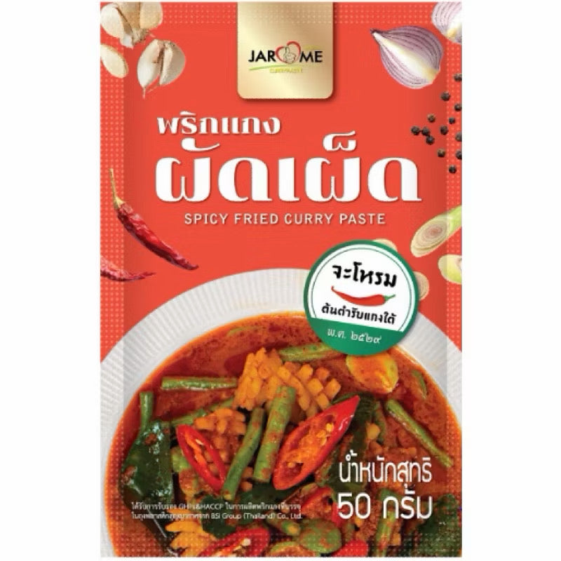 JAROME Würzige Stir-Fry Currypaste (Pad Phed) (จะโหรม พริกแกงผัดเผ็ด สูตรแกงใต้เข้มข้น)