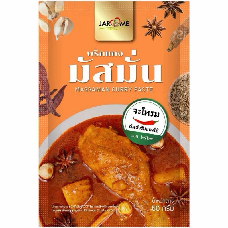 JAROME Massaman Currypaste (จะโหรม พริกแกงมัสหมั่น สูตรเครื่องเทศเข้มข้น)
