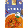 JAROME Panang Currypaste (จะโหรม พริกแกงพะแนง สูตรเข้มข้นหอมเครื่องเทศ)