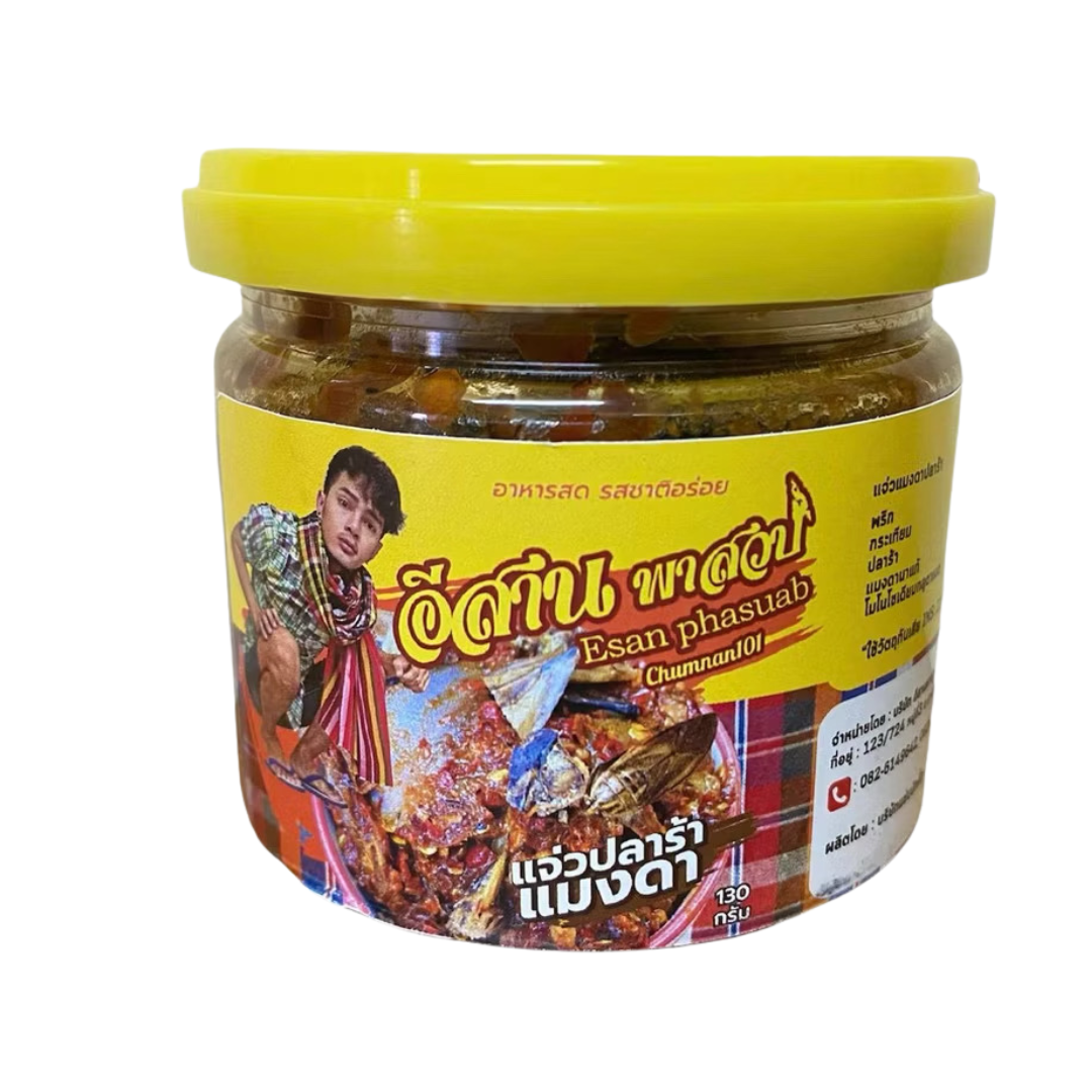 JAEW PLA-RA MANGDA ESAN PHASUAB 130g (แจ่วปลาร้าแมงดา ตราอีสาน พาสวบ (เหลือง) 130 กรัม)