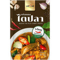 JAROME Kaeng Tai Pla Curry Paste (จะโหรม พริกแกงไตปลา ต้นตำรับแกงใต้)