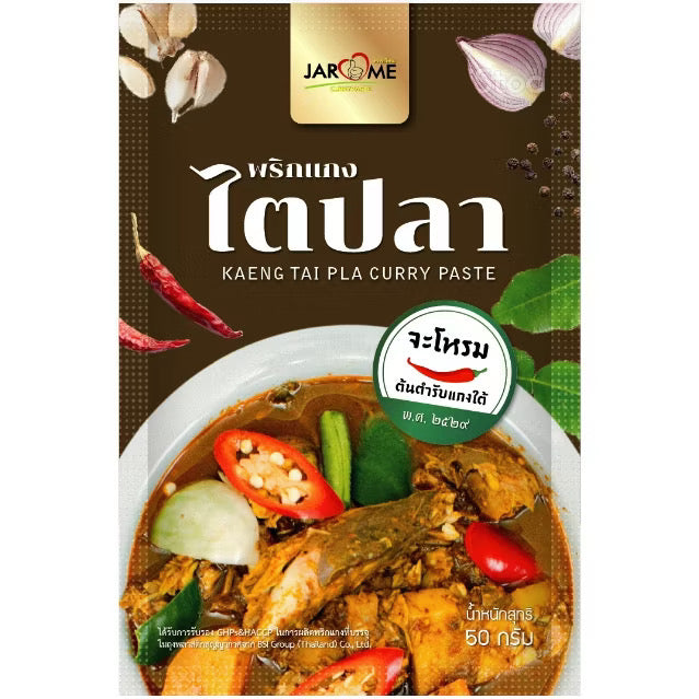 JAROME Kaeng Tai Pla Curry Paste (จะโหรม พริกแกงไตปลา ต้นตำรับแกงใต้)
