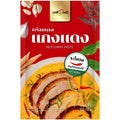 JAROME  Rote Currypaste (จะโหรม พริกแกงแดง ต้นตำรับแกงใต้)