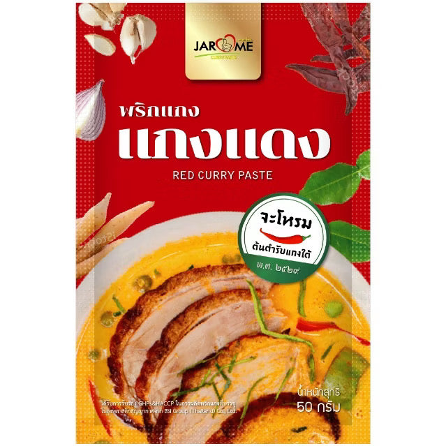 JAROME  Rote Currypaste (จะโหรม พริกแกงแดง ต้นตำรับแกงใต้)