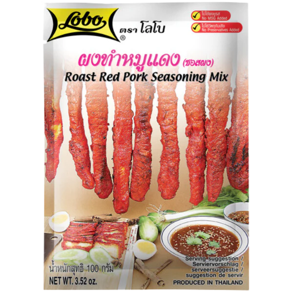 Lobo - Roast Red Pork Seasoning Mix 100g / Lobo ผงทำหมูแดง ขนาด 100 กรัม