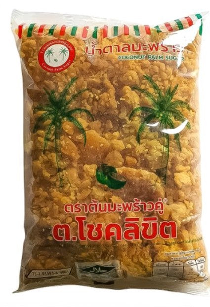 Kokosblütenzucker (Paste/Block) - 100% Natürlich - Twin Palm Brand น้ำตาลมะพร้าวแท้ 100% ตราต้นมะพร้าวคู่ (ต.โชคลิขิต)