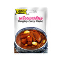 Lobo Hunglay Curry Paste 60g / โลโบ้ เครื่องแกงฮังเล 60 กรัม